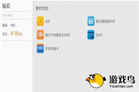 ˳ֵIOS׿ָͨ