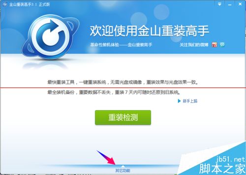 网购的硬盘是不是二手的?教你硬盘新旧检测方法 网购的硬盘是不是二手的?教你硬盘新旧检测方法
