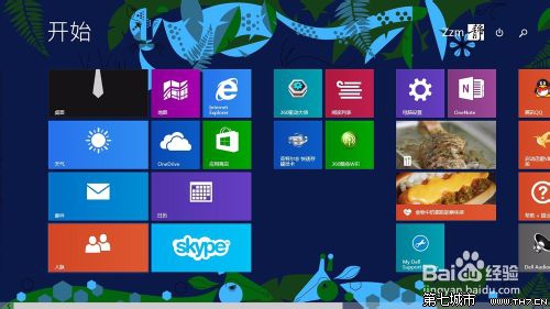 真正清爽 win8系统如何让桌面图标消失 真正清爽 win8系统如何让桌面图标消失