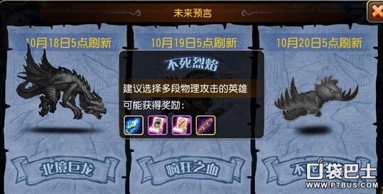 桷Ԥ֮BOSS ȫ