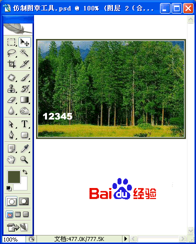 photoshopȥˮӡַ