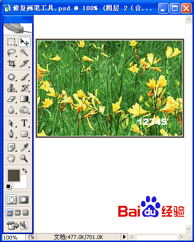 photoshopȥˮӡַ