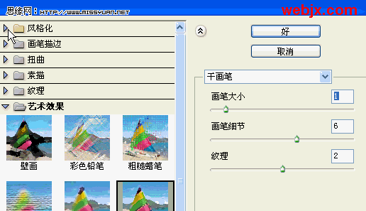 ʵý̳̣Photoshopˮʻ