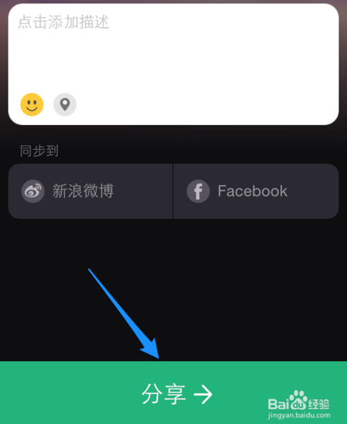 美拍未发布的MV藏在哪里 如何发布与删除