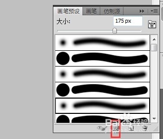 ˢ̳̣psε뻭