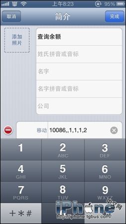 iPhoneٲֻ