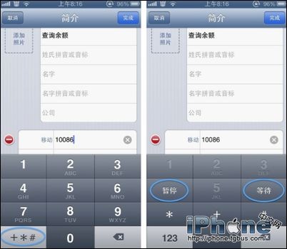 iPhoneٲֻ