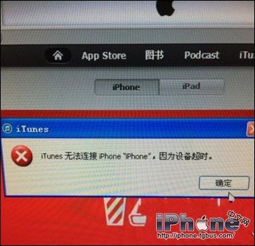 iPhone5SӲitunes