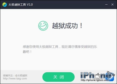 ̫Խ!iOS 8.1.1Խ̳