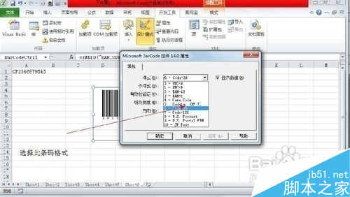 excel2003