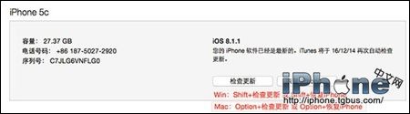 iOS8.1.2?