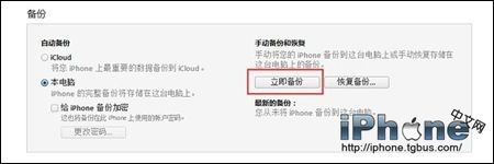 iOS8.1.2?