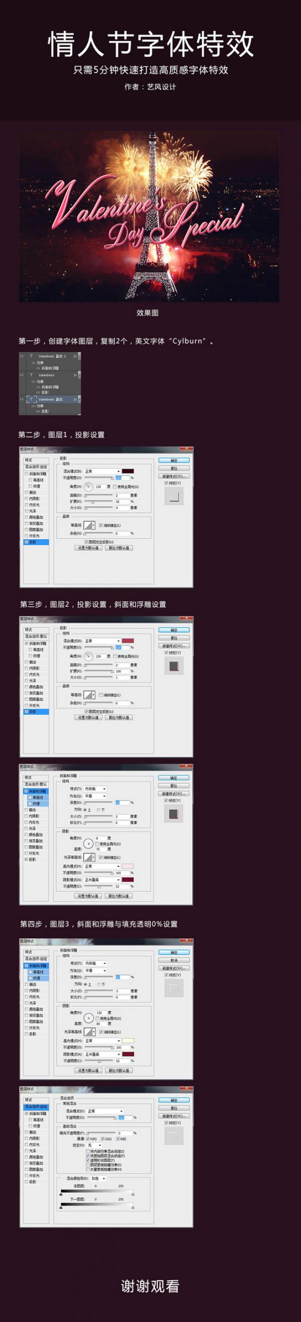 Photoshop˽Ч