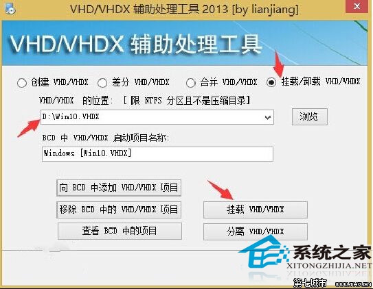 ɰװжWin10ϵͳ