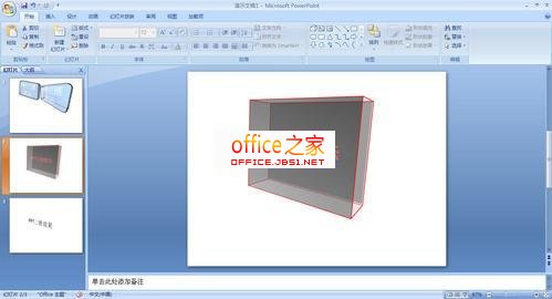 PPT2007ͼƬ־άЧ