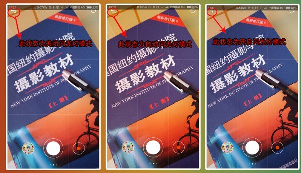 MIUI 6ô MIUI 6չ̳ܽ