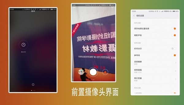 MIUI 6ô MIUI 6չ̳ܽ