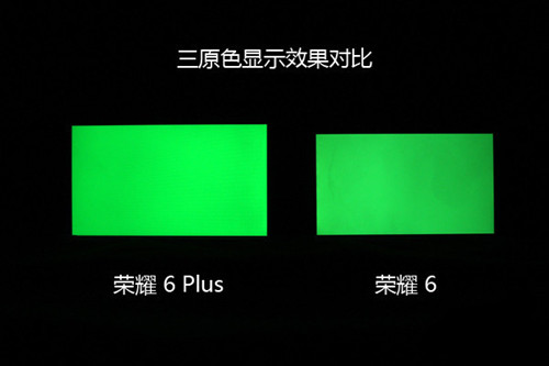 ҫ6 plus