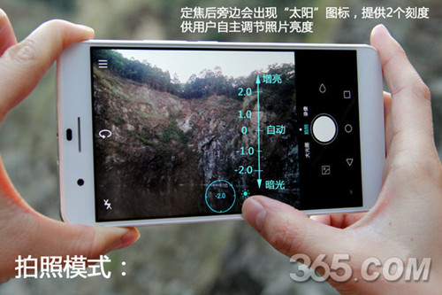 ҫ6 plus