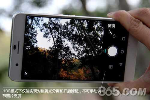 ҫ6 plus