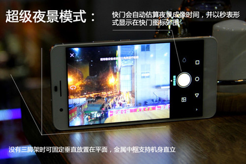 ҫ6 plus