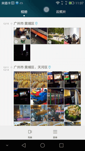 ҫ6 plus