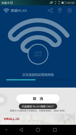 ҫ6 plus