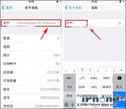 iPhone6ֻ޸?