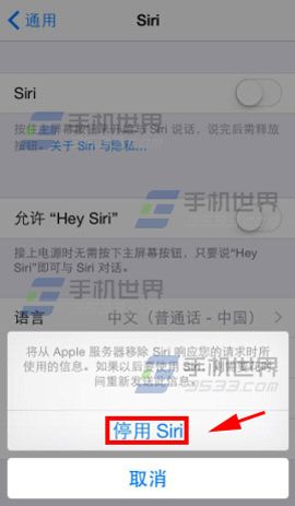 ƻiphone5s siriôر