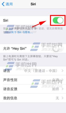 ƻiphone5s siriôر