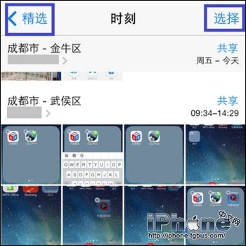 iPhone6批量删除照片 怎么做