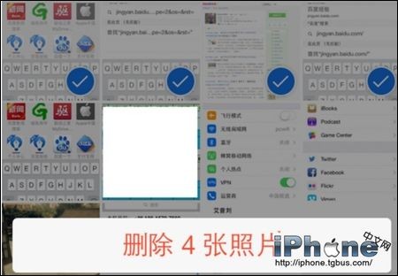 iPhone6批量删除照片 怎么做