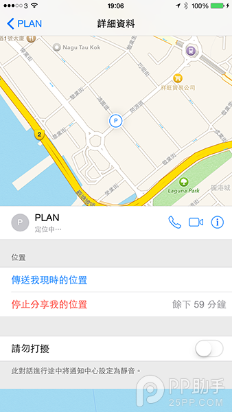 㲻֪8iOS8 iMessageع