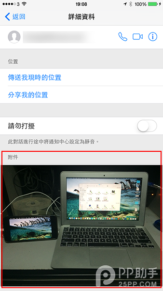㲻֪8iOS8 iMessageع