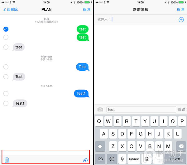 㲻֪8iOS8 iMessageع