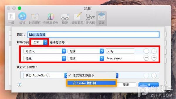 ˧ʵ  iPhoneMac˯ң