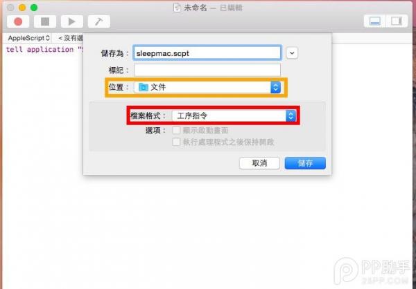 ˧ʵ  iPhoneMac˯ң