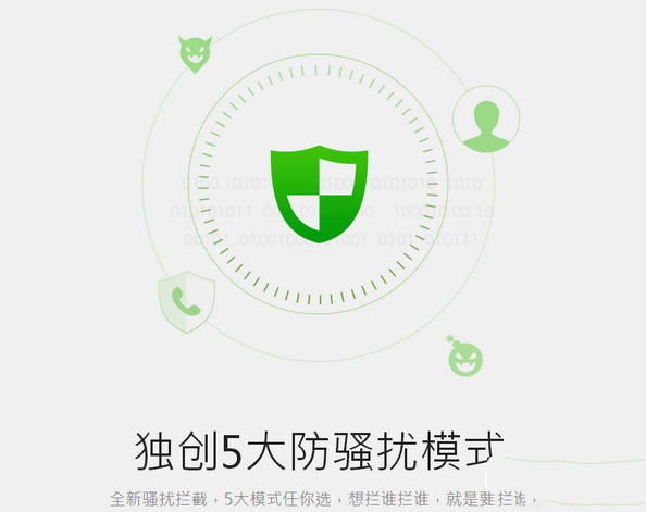 ʹ360ѵ绰ķɧŹ