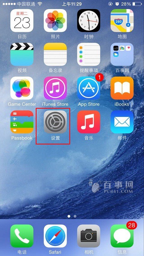 iPhone6ιرiMessage