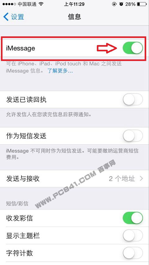 iPhone6ιرiMessage