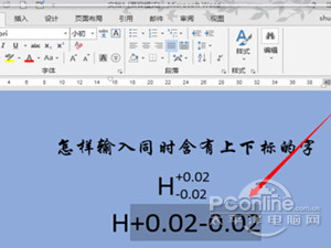 Word±ô