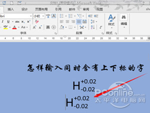 Word±ô