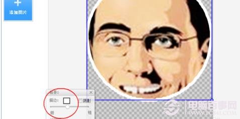 ͼôԲͷ
