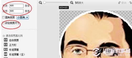 ͼôԲͷ