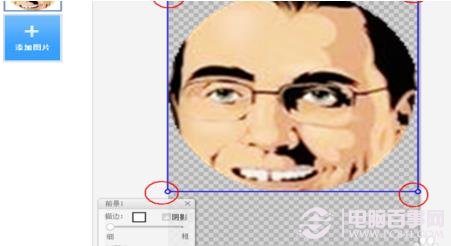 ͼôԲͷ