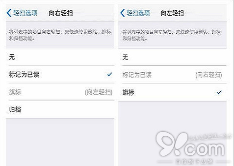 iOS8ʼӦԶɨݲ