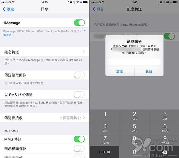 iOS8.1 Handoff iMassage ͬ Mac 
