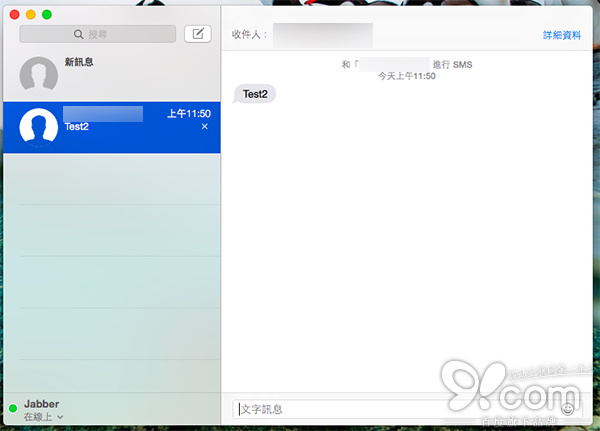 iOS8.1 Handoff iMassage ͬ Mac 