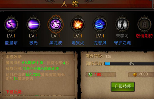 ȫ漣ħʦԼPK˼·