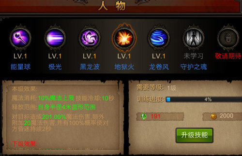 ȫ漣ħʦԼPK˼·
